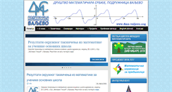 Desktop Screenshot of dms-valjevo.org